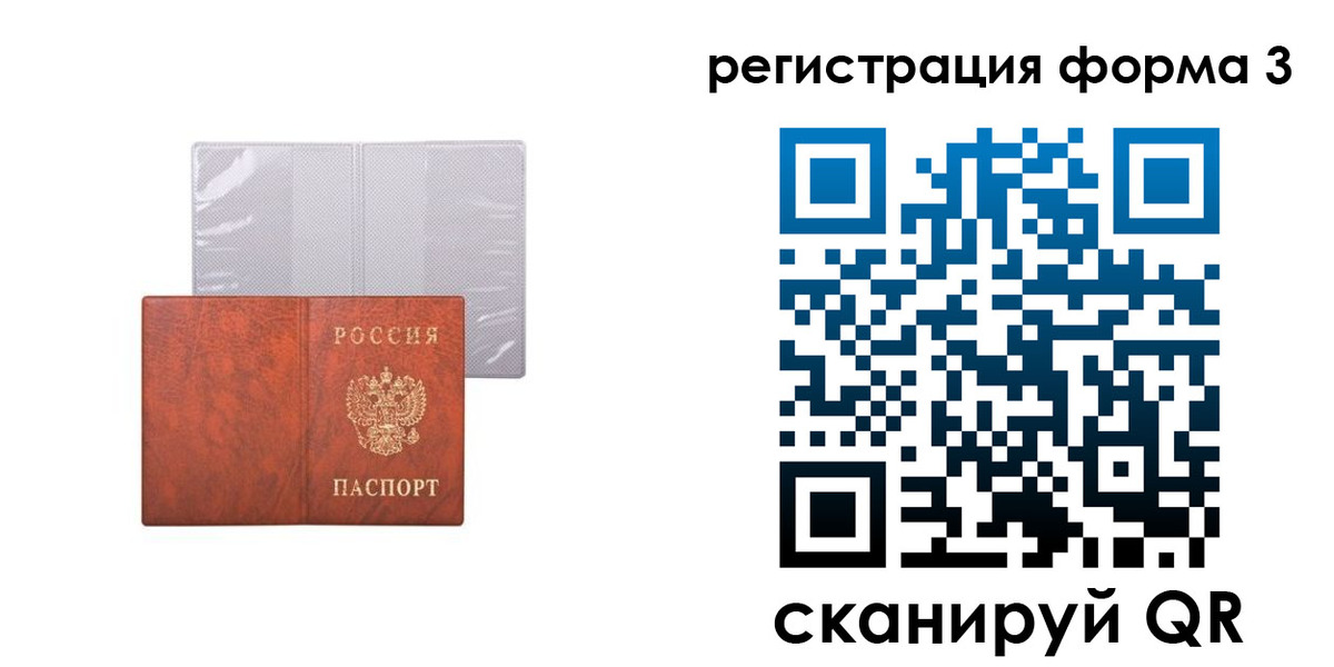 пропишу в квартире в Северобайкальске